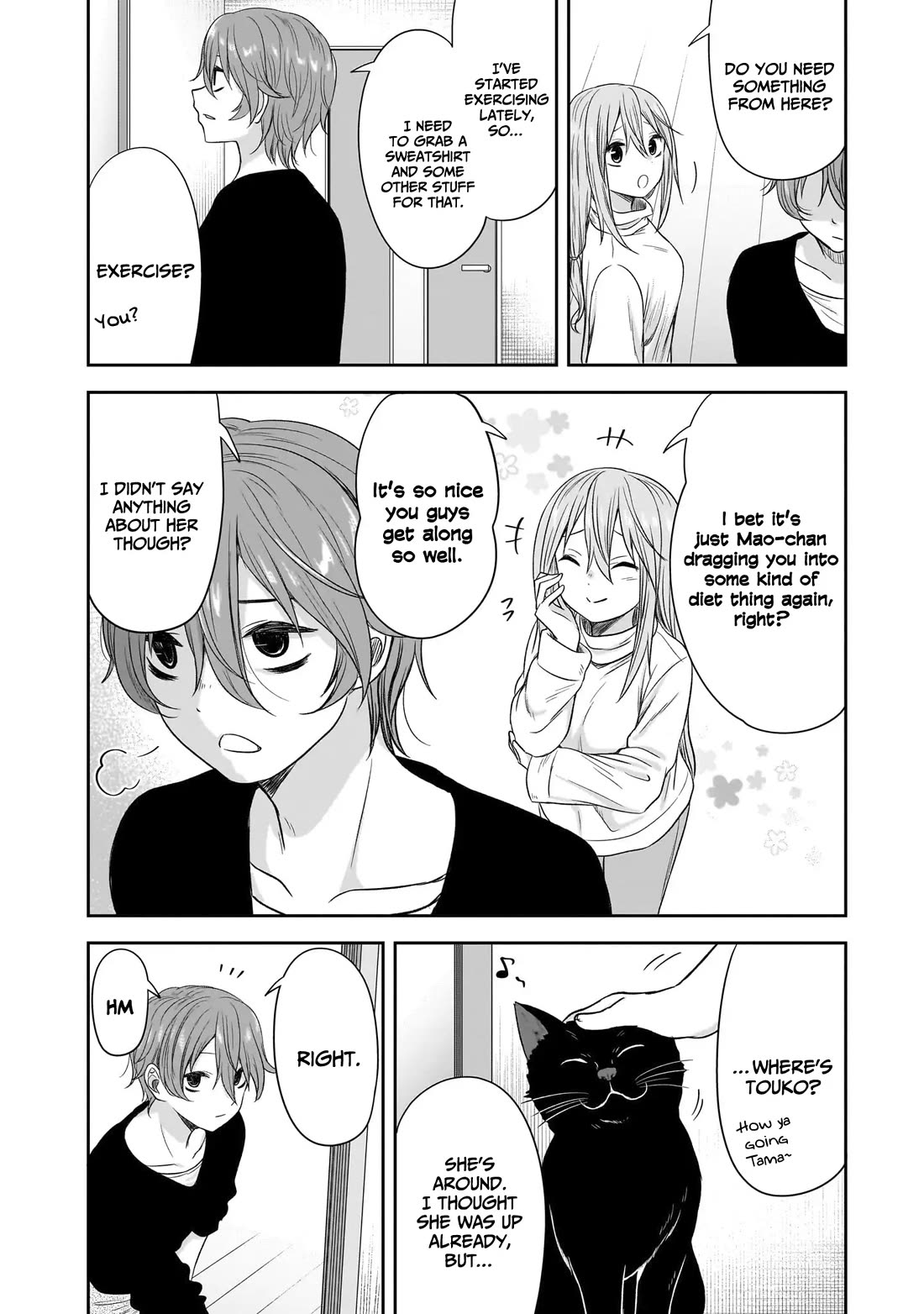 What I'd Like to do With That Gloomy Girl Chapter 47 page 3 - Chapter 47: That Gloomy Girl's Worries