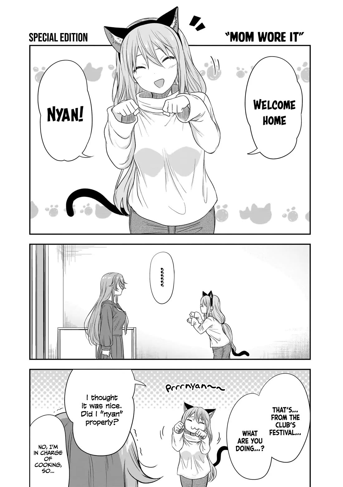 What I'd Like to do With That Gloomy Girl Chapter 50.5 page 2 - Chapter 50.5: Special Edition + Bonus Volume 5