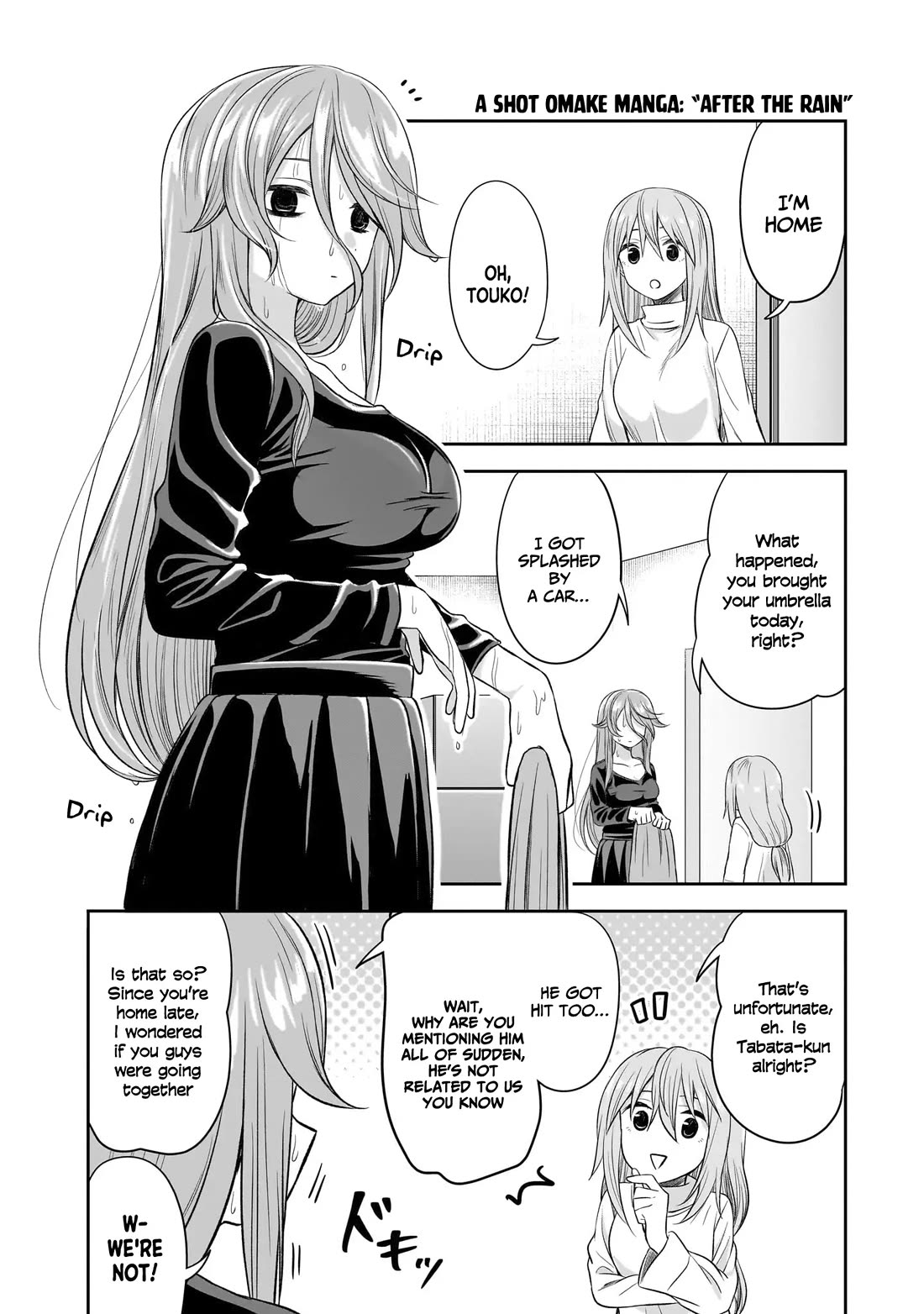 What I'd Like to do With That Gloomy Girl Chapter 50.5 page 5 - Chapter 50.5: Special Edition + Bonus Volume 5