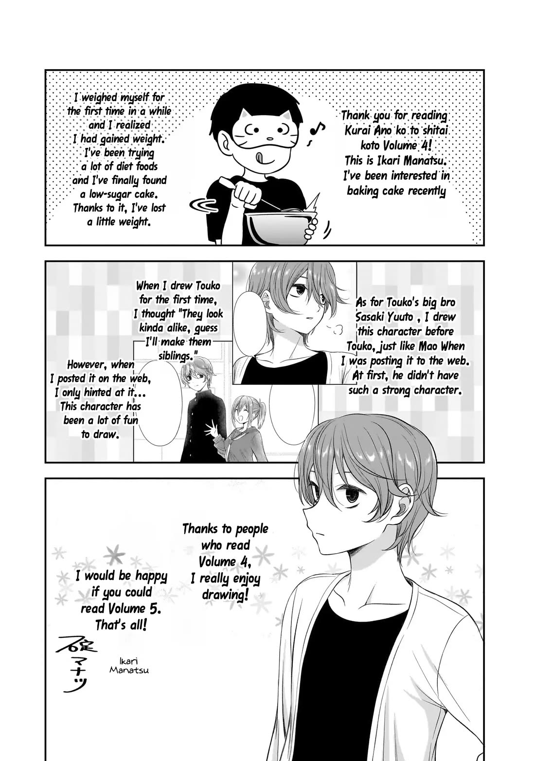 What I'd Like to do With That Gloomy Girl Chapter 50.5 page 6 - Chapter 50.5: Special Edition + Bonus Volume 5