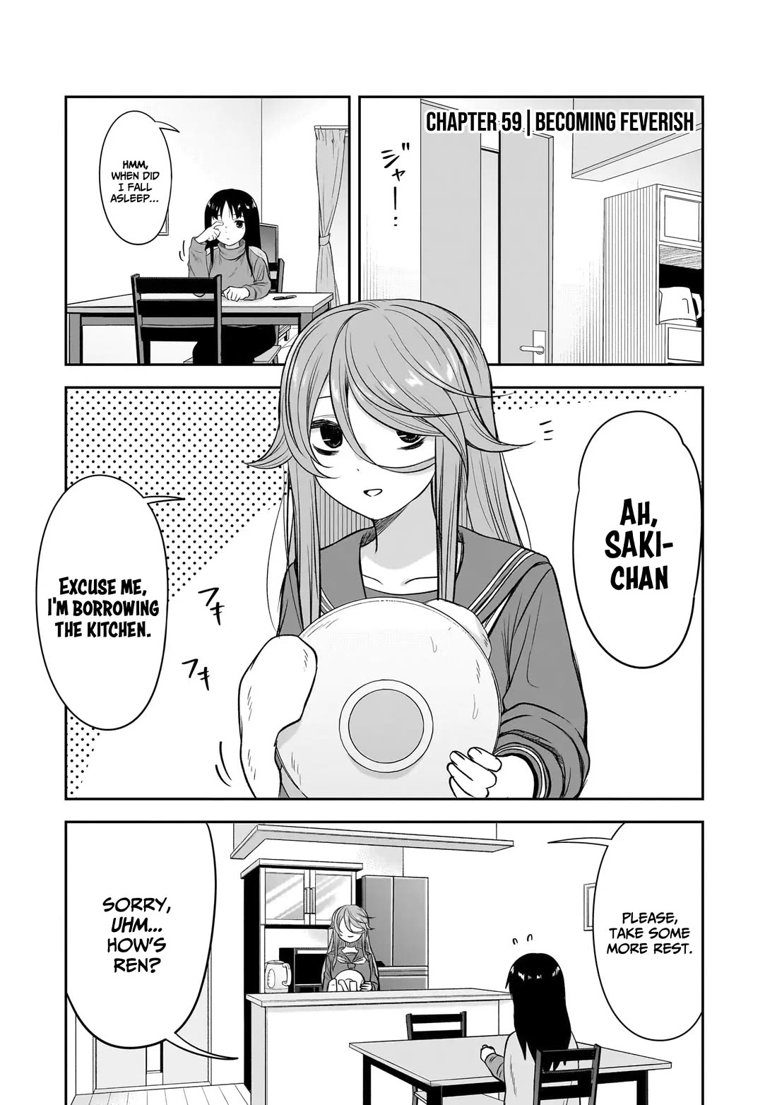 What I'd Like to do With That Gloomy Girl Chapter 59 page 2 - Chapter 59: Becoming feverish