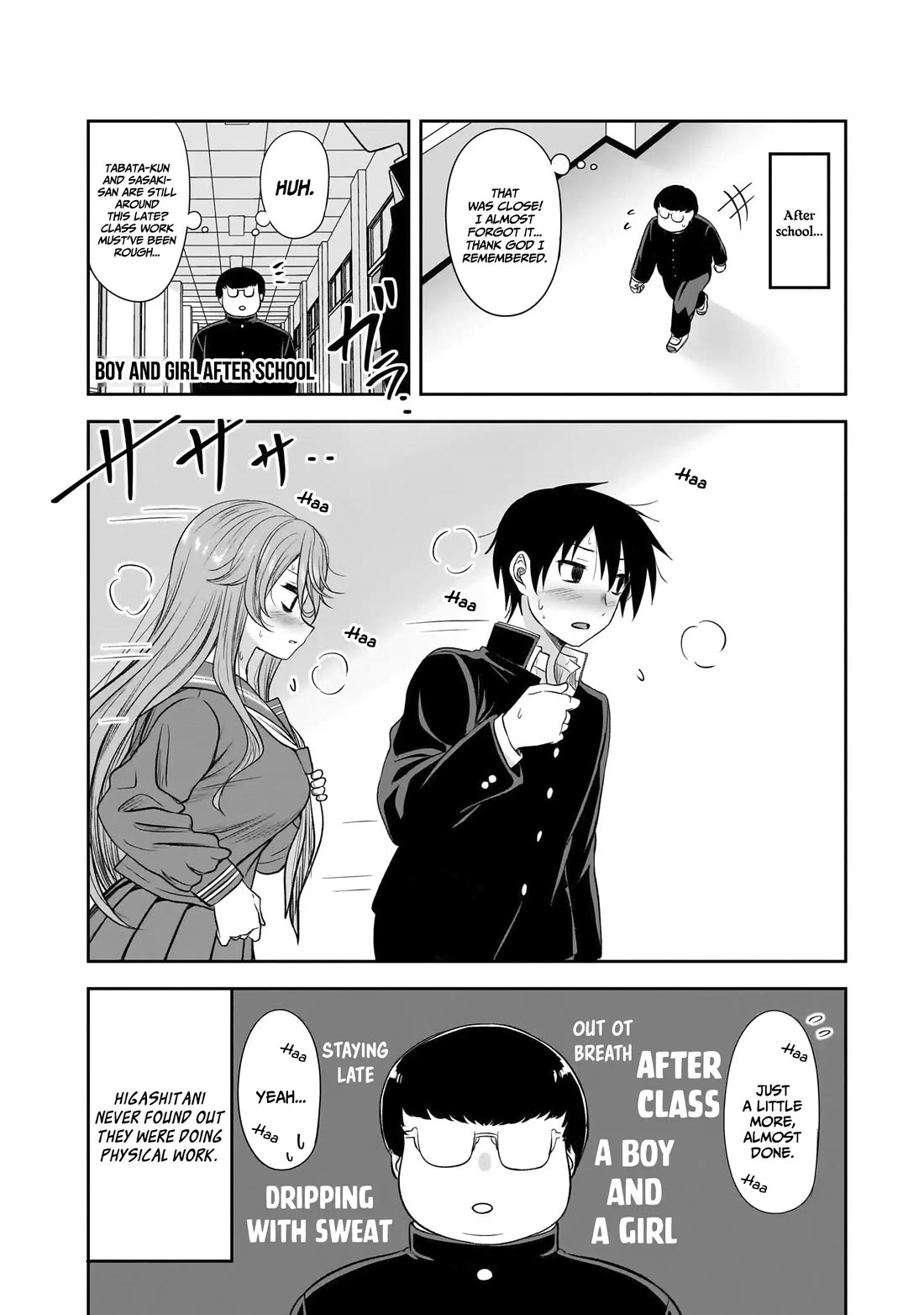 What I'd Like to do With That Gloomy Girl Chapter 62.5 page 3 - Chapter 62.5: Extra Volume 5