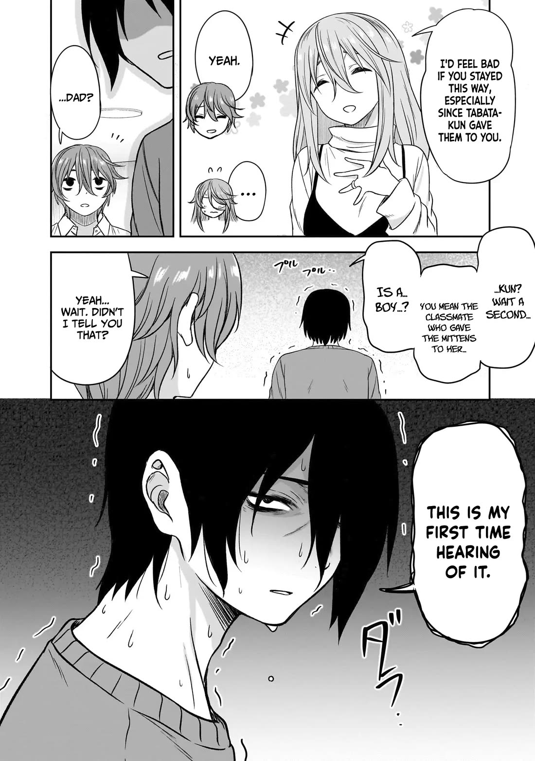 What I'd Like to do With That Gloomy Girl Chapter 65 page 15 - Chapter 65: Gloomy girl and family fight
