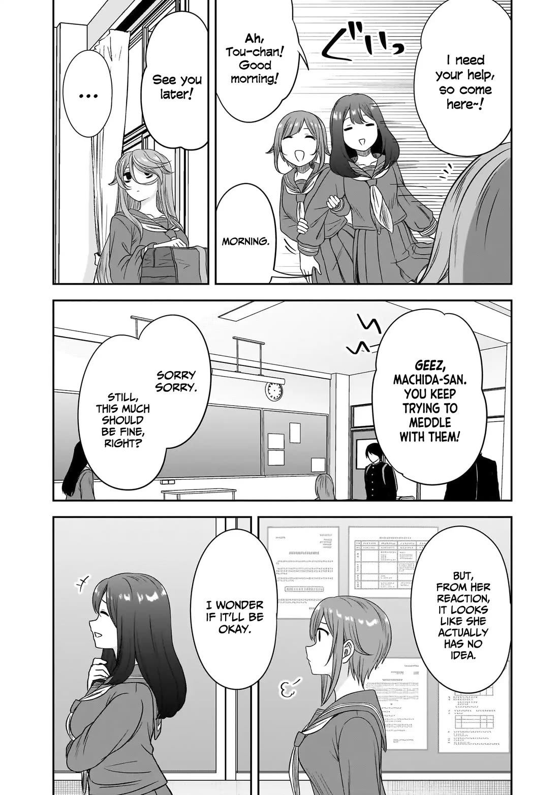 What I'd Like to do With That Gloomy Girl Chapter 68 page 3 - Chapter 68: Not worrying about how I feel...