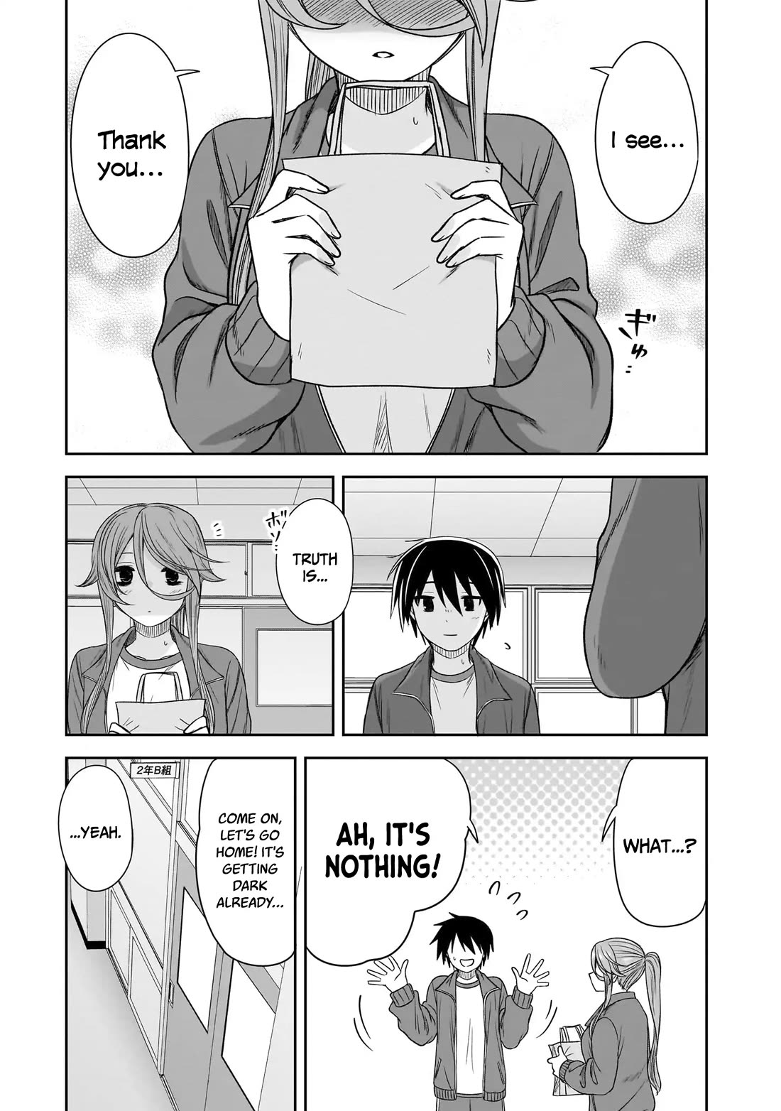 What I'd Like to do With That Gloomy Girl Chapter 73 page 8 - Chapter 73: Gloomy girl and white day