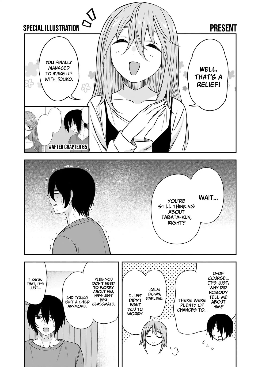 What I'd Like to do With That Gloomy Girl Chapter 74.5 page 5 - Chapter 74.5: Extras Volume 6