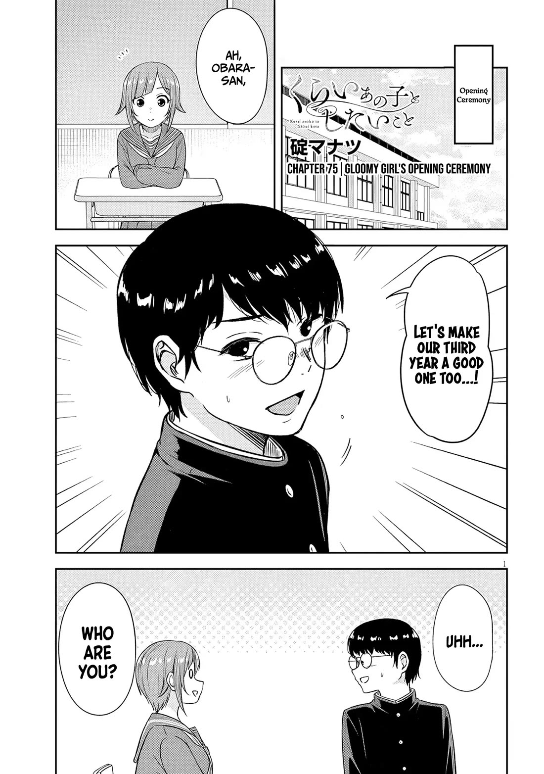 What I'd Like to do With That Gloomy Girl Chapter 75 page 2 - Chapter 75: Gloomy girl's opening ceremony