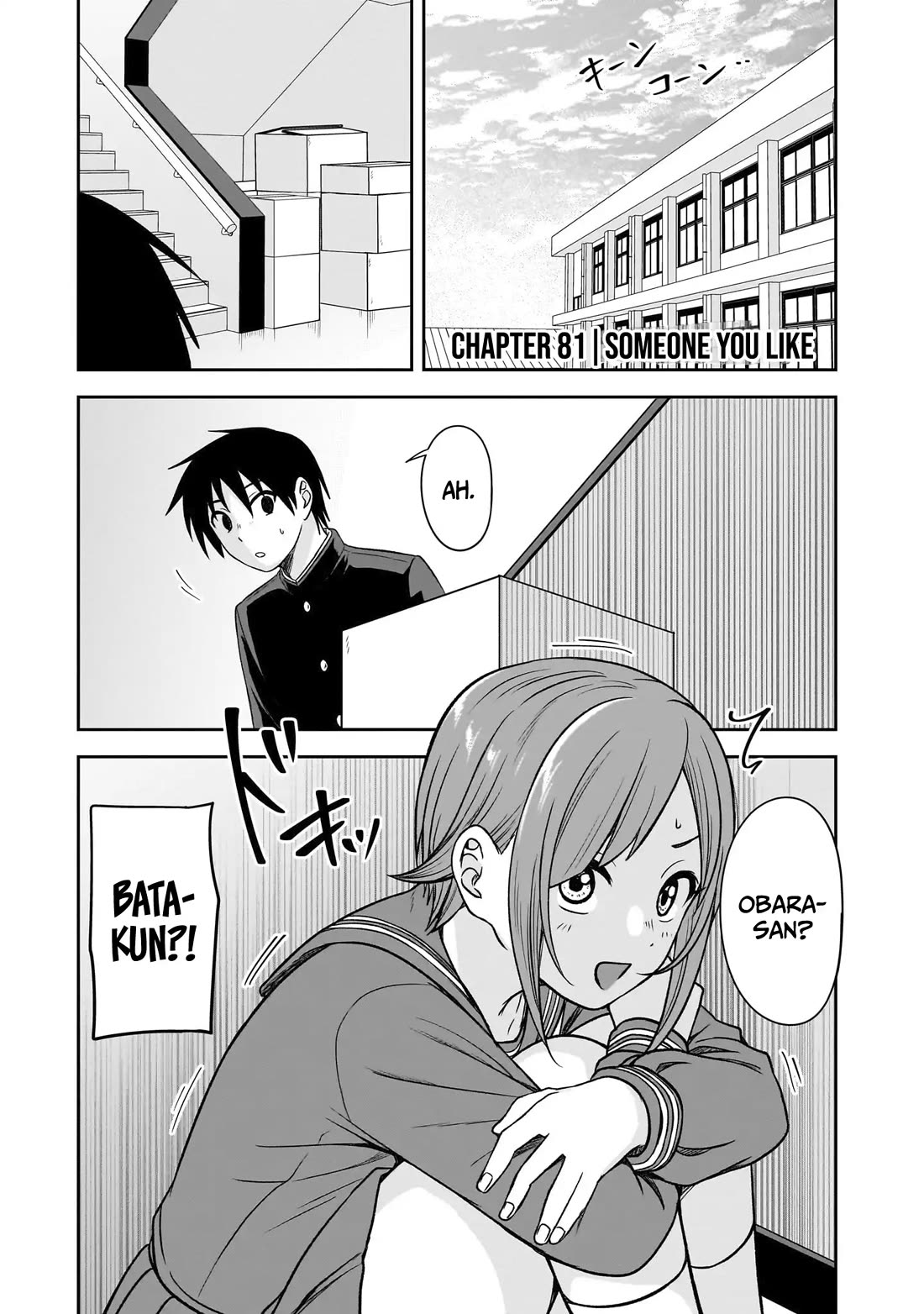 What I'd Like to do With That Gloomy Girl Chapter 81 page 2 - Chapter 81: Someone you like