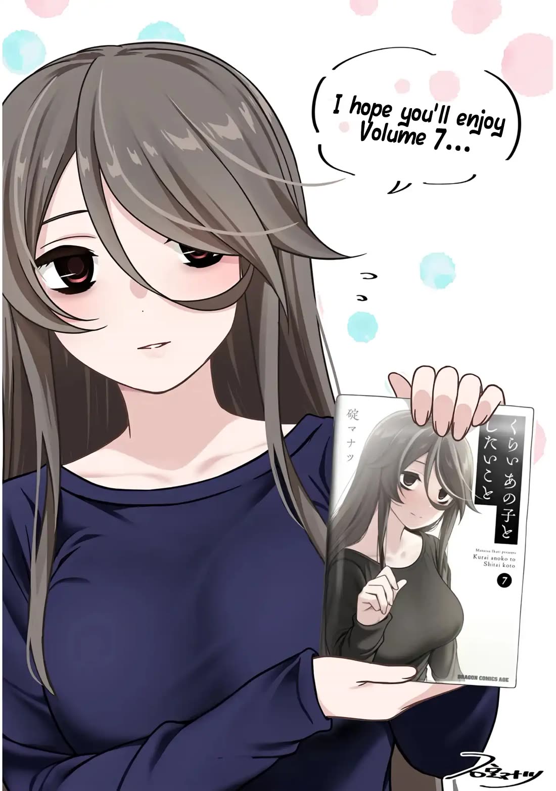What I'd Like to do With That Gloomy Girl Chapter 87 page 14 - Chapter 87: Each of their feelings
