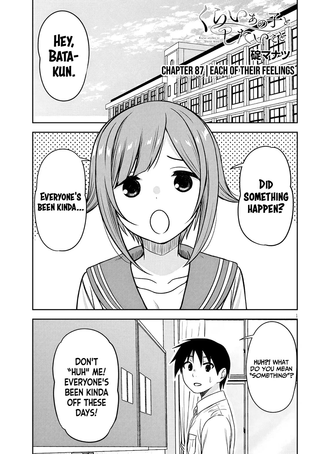 What I'd Like to do With That Gloomy Girl Chapter 87 page 2 - Chapter 87: Each of their feelings