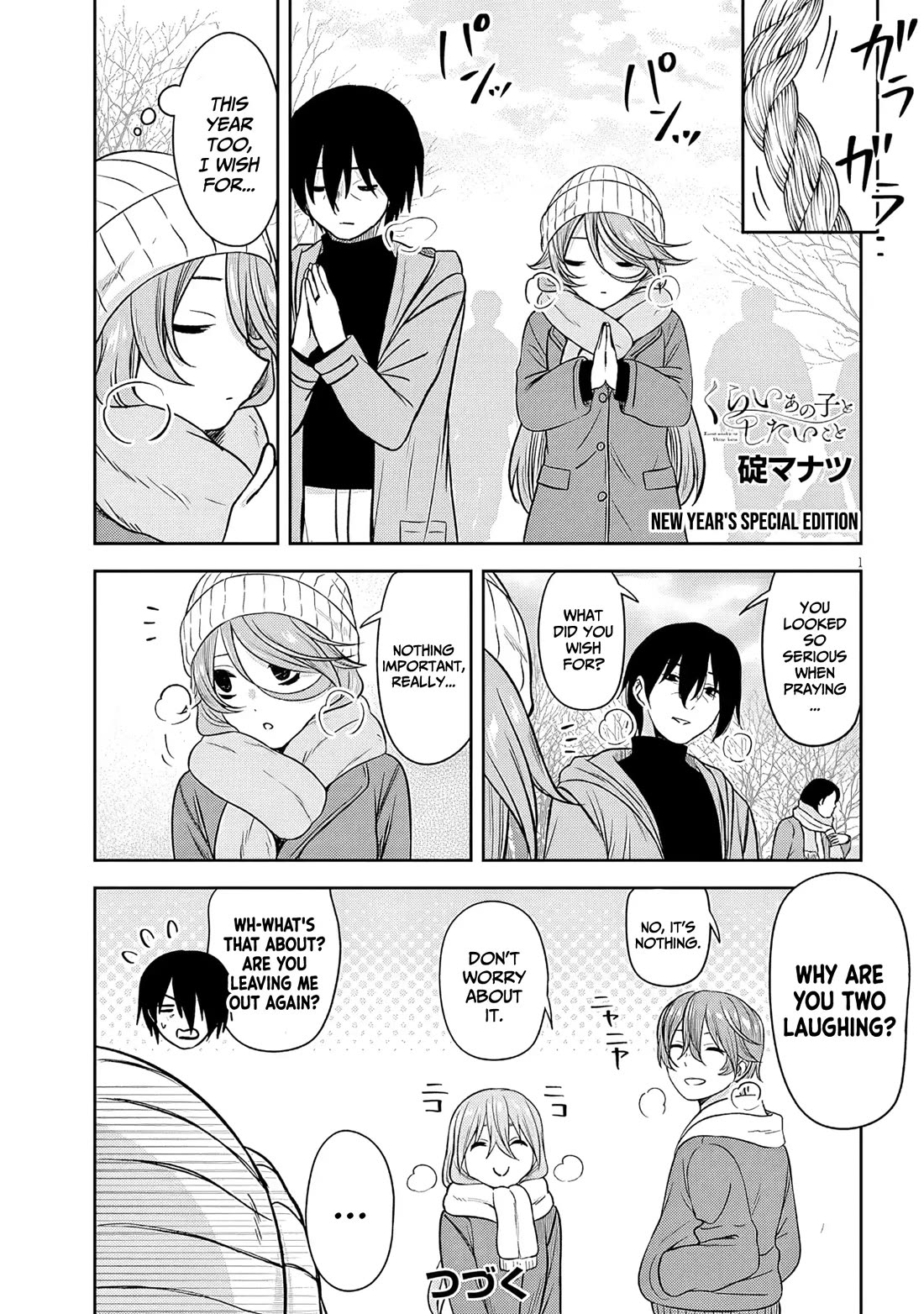 What I'd Like to do With That Gloomy Girl Chapter 88.5 page 2 - Chapter 88.5: New Year's Special Edition
