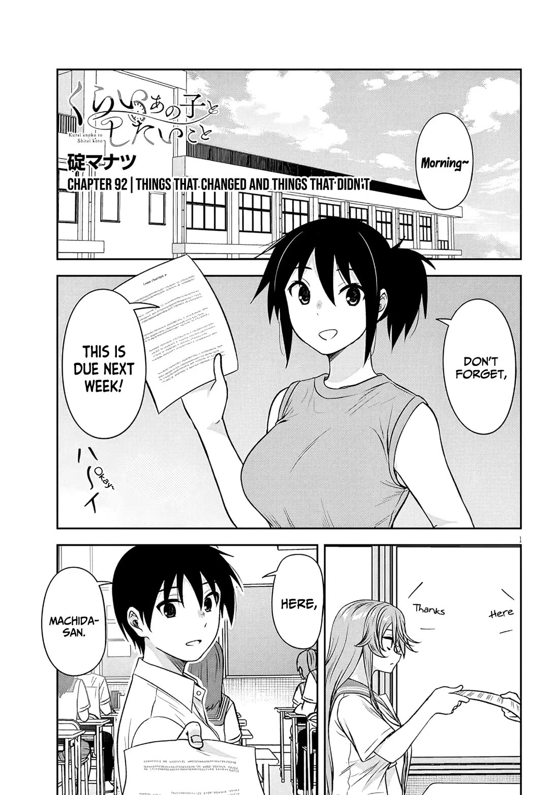 What I'd Like to do With That Gloomy Girl Chapter 92 page 2 - Chapter 92: Things that changed and things that didn't