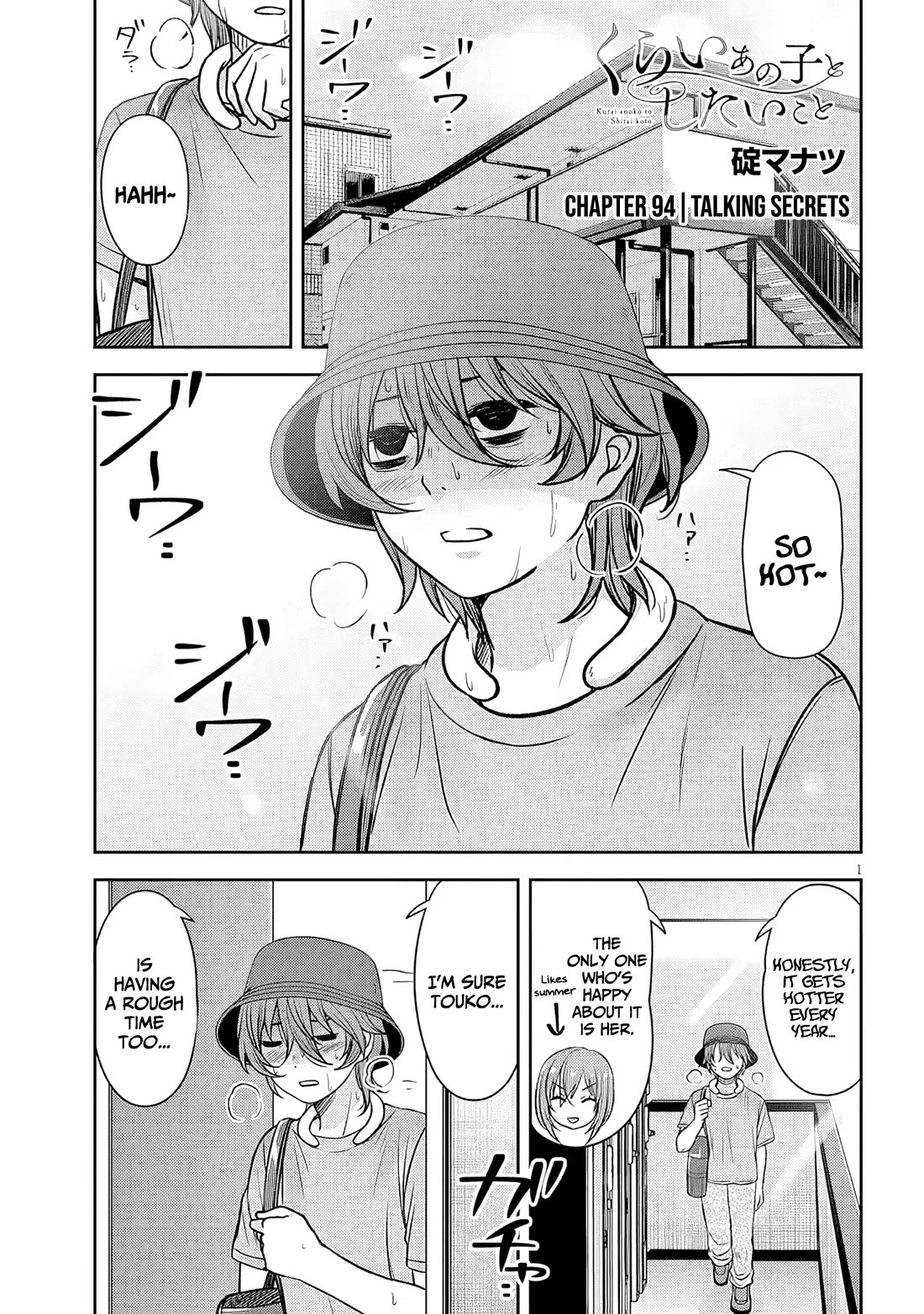 What I'd Like to do With That Gloomy Girl Chapter 94 page 2 - Chapter 94: Talking secrets
