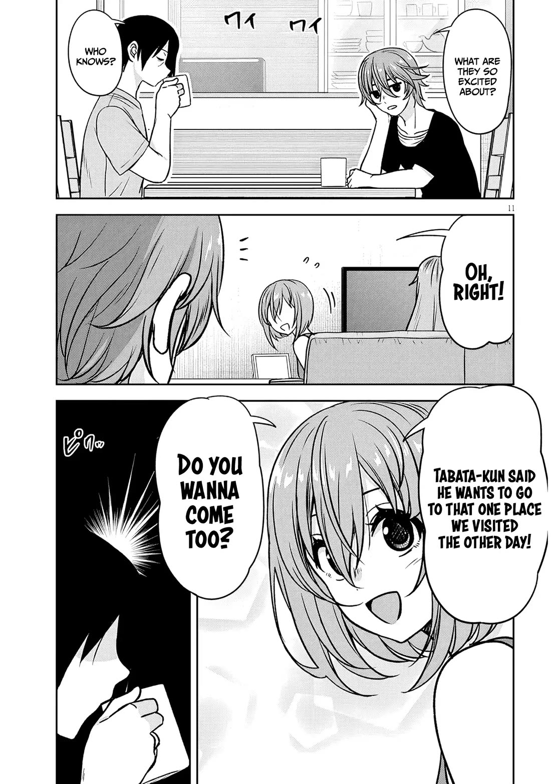 What I'd Like to do With That Gloomy Girl Chapter 95 page 12 - Chapter 95: I'm the only one who doesn't know...