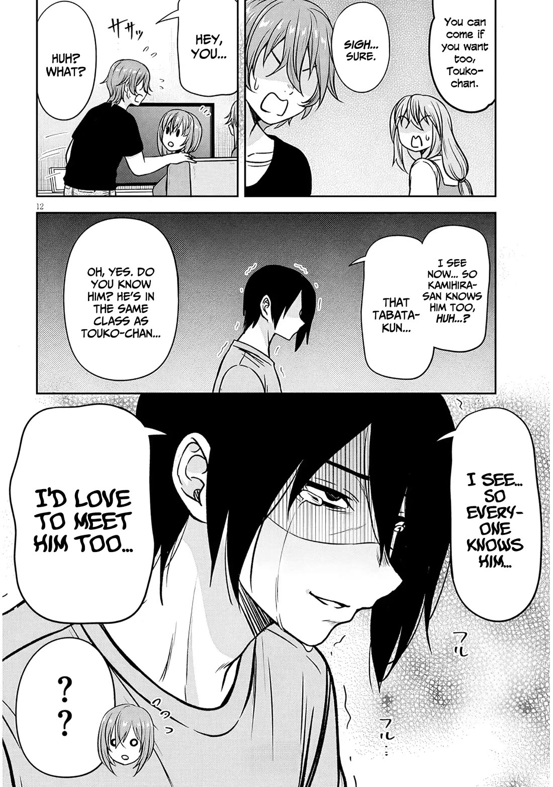 What I'd Like to do With That Gloomy Girl Chapter 95 page 13 - Chapter 95: I'm the only one who doesn't know...