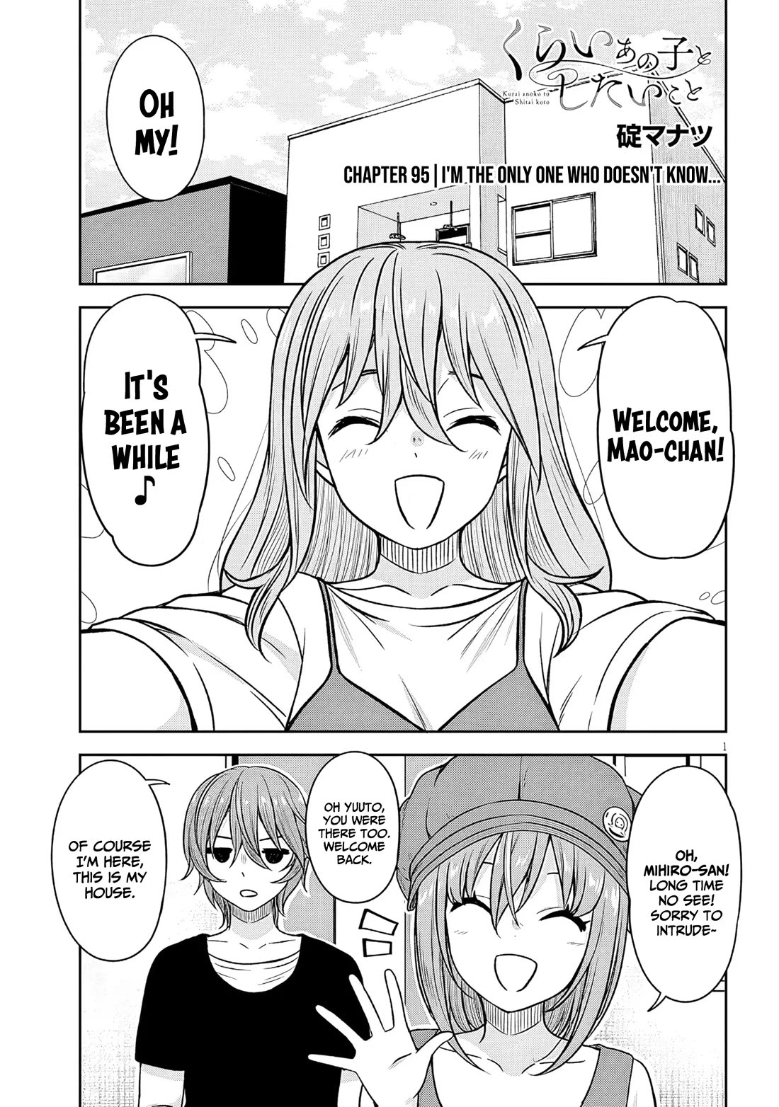 What I'd Like to do With That Gloomy Girl Chapter 95 page 2 - Chapter 95: I'm the only one who doesn't know...