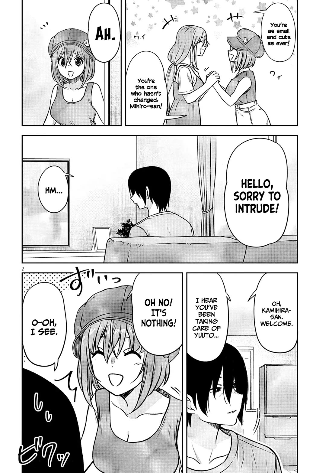 What I'd Like to do With That Gloomy Girl Chapter 95 page 3 - Chapter 95: I'm the only one who doesn't know...