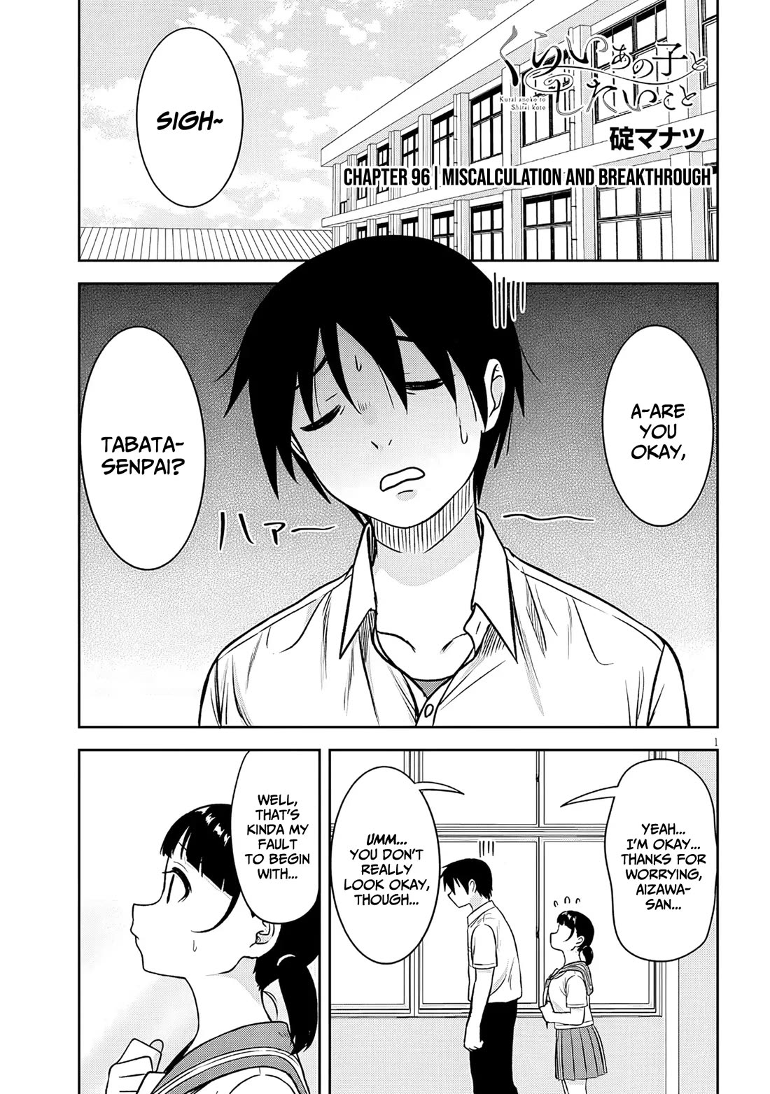 What I'd Like to do With That Gloomy Girl Chapter 96 page 2 - Chapter 96: Miscalculation and breakthrough