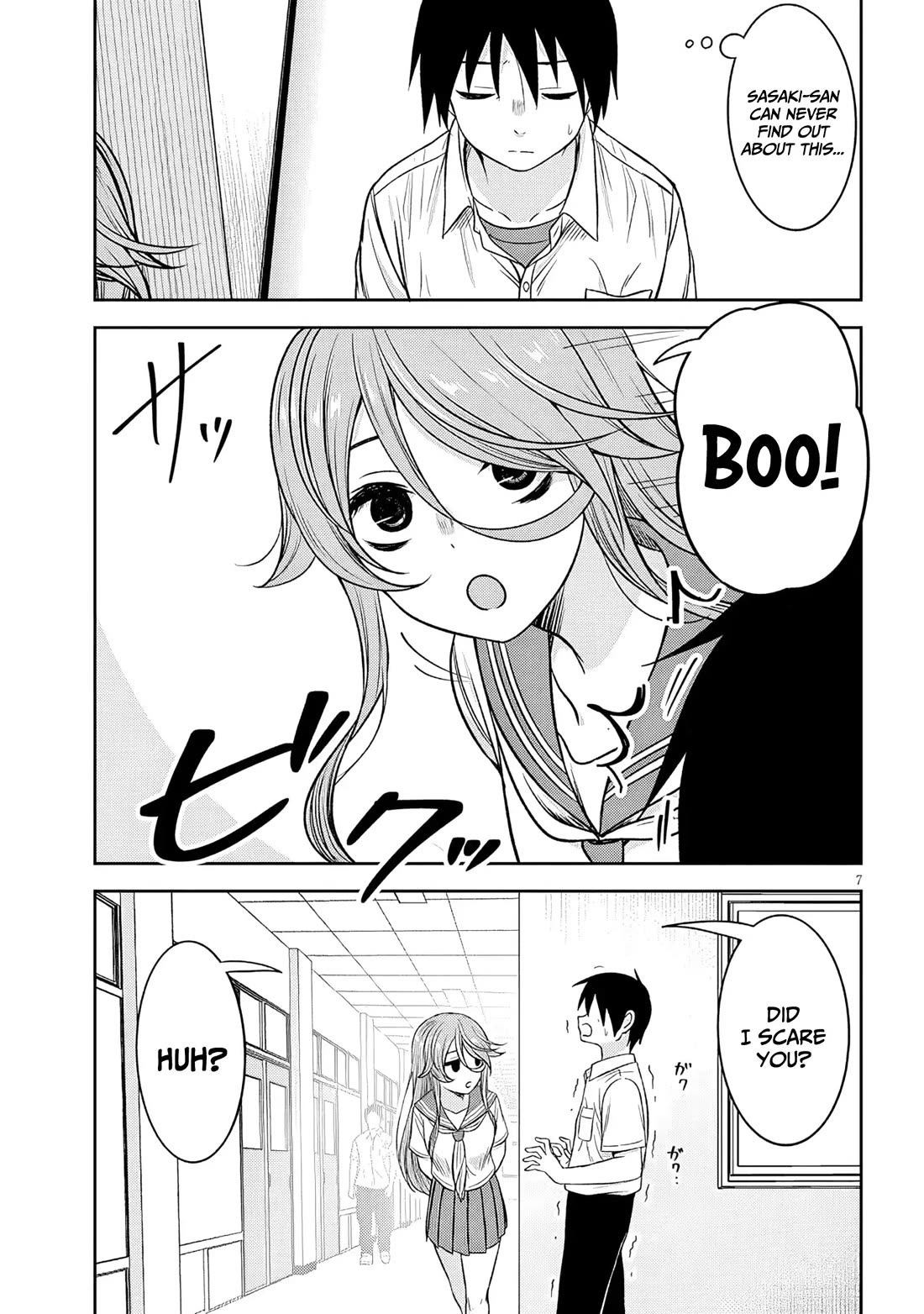 What I'd Like to do With That Gloomy Girl Chapter 96 page 8 - Chapter 96: Miscalculation and breakthrough