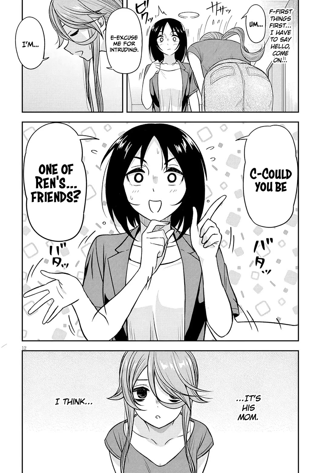 What I'd Like to do With That Gloomy Girl Chapter 97 page 13 - Chapter 97: Gloomy girl and study session