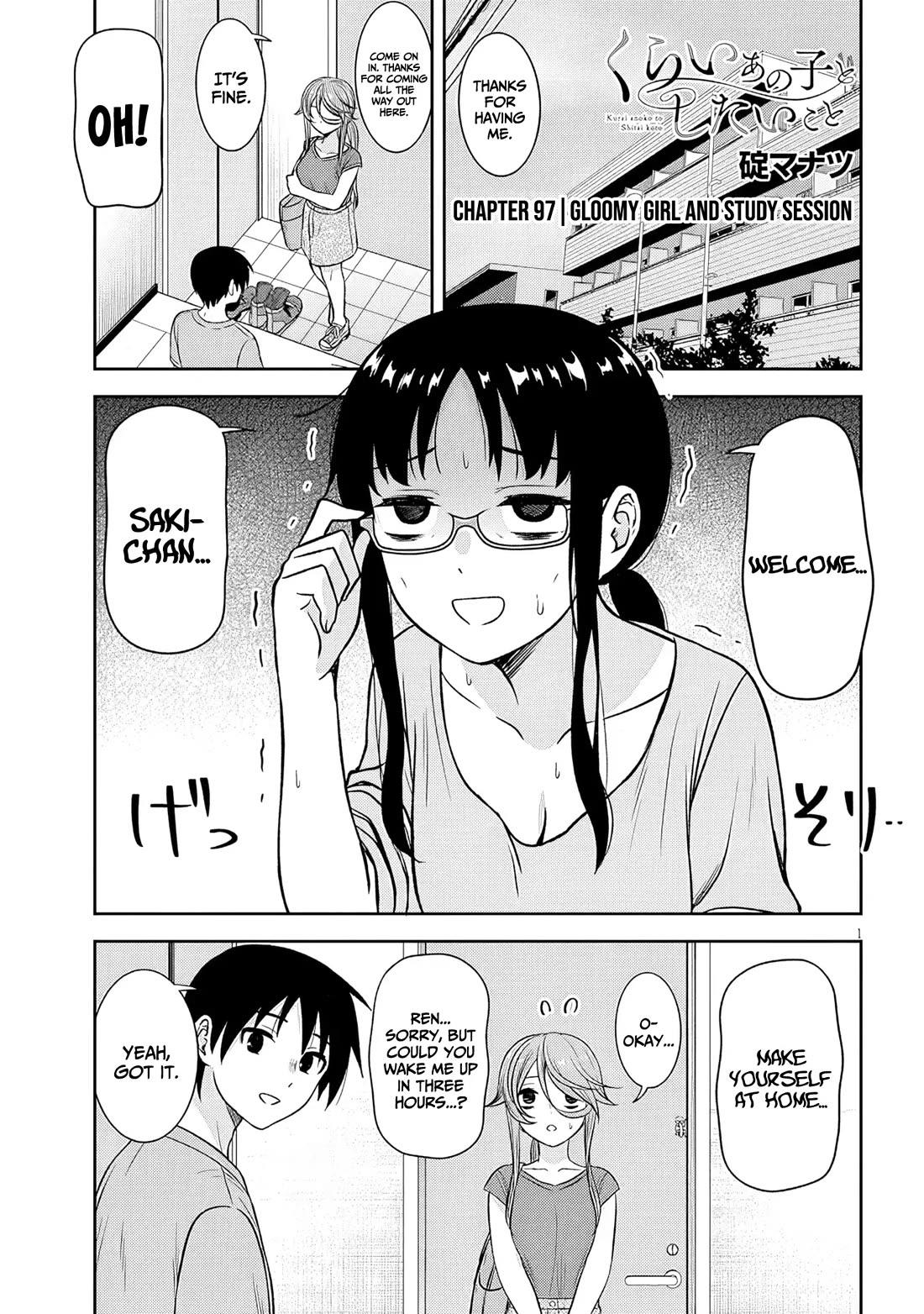 What I'd Like to do With That Gloomy Girl Chapter 97 page 2 - Chapter 97: Gloomy girl and study session