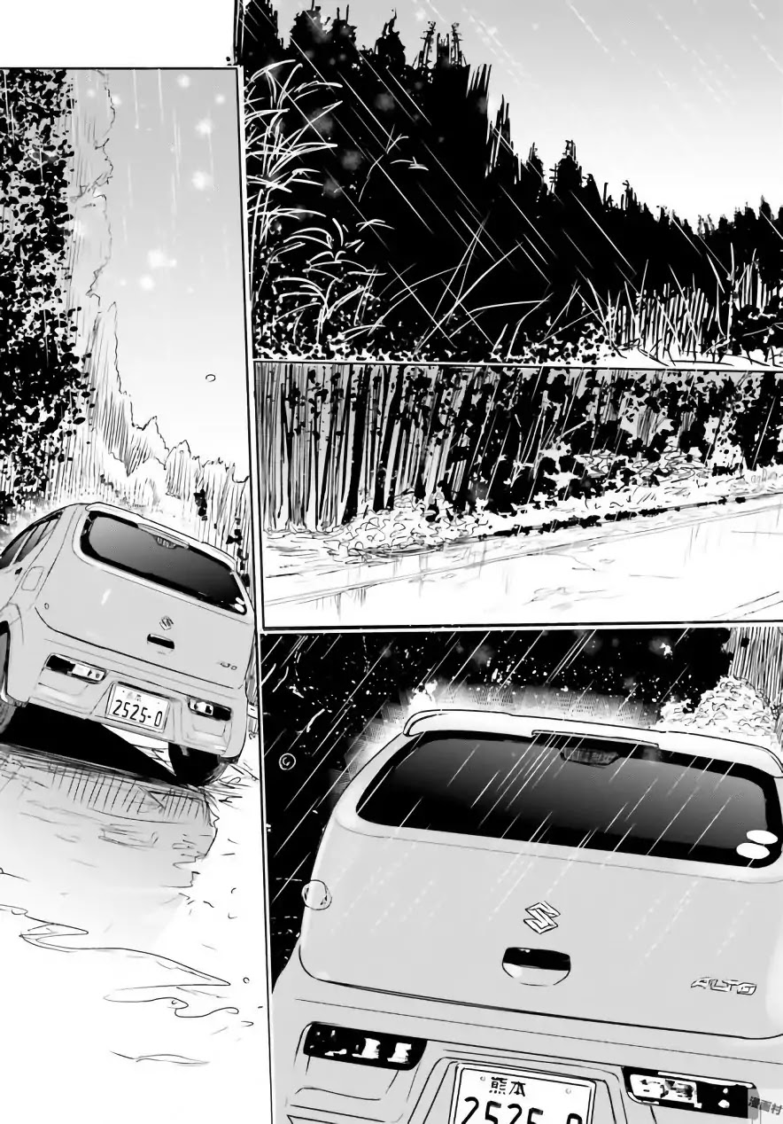 What Mountain Are We Going To Today? Chapter 4 page 11 - Chapter 4