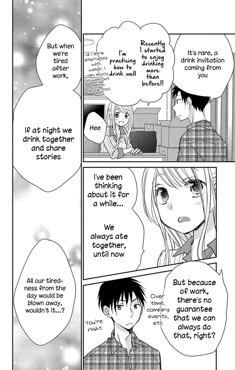 What My Neighbor is Eating - Wishful Chapter 1 page 11 - Chapter 1