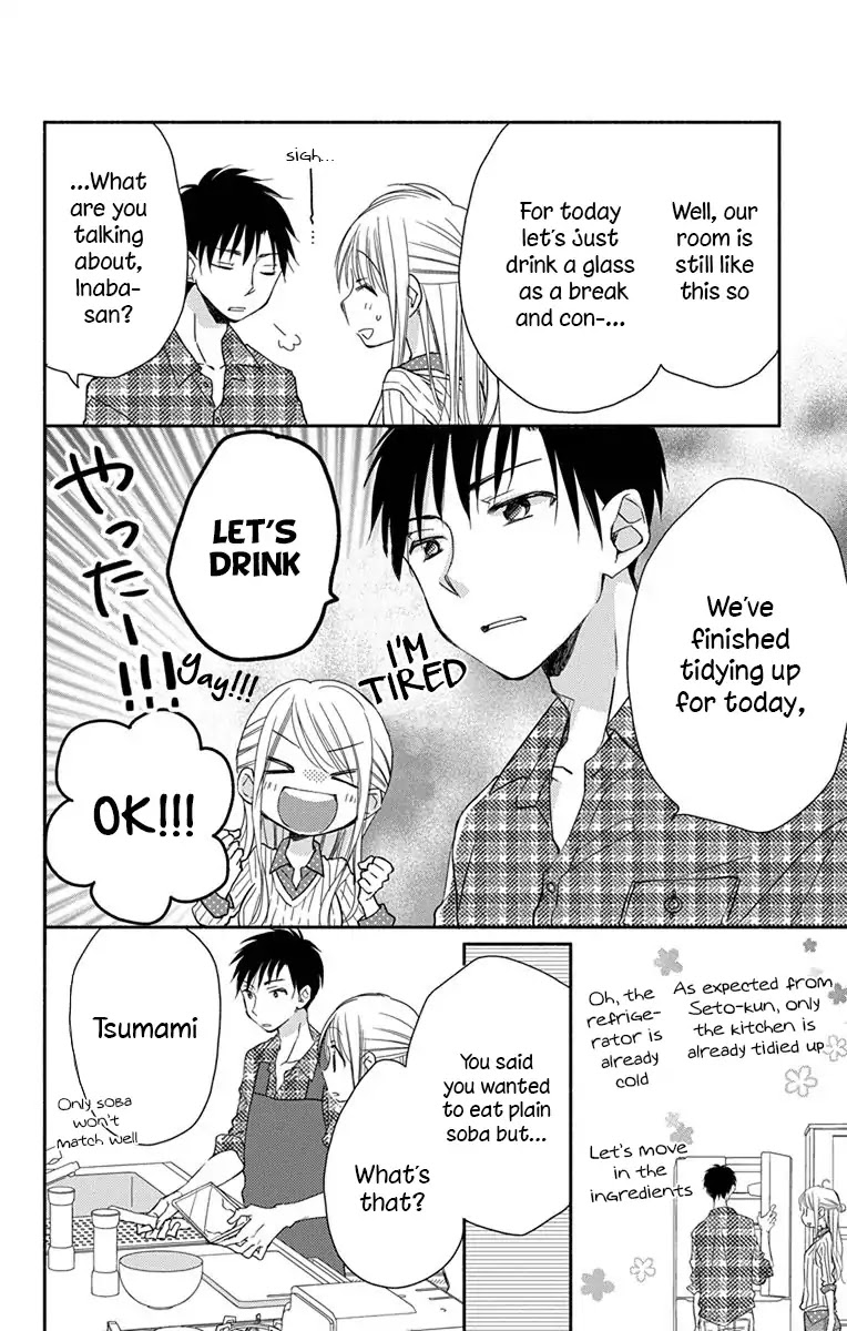 What My Neighbor is Eating - Wishful Chapter 1 page 13 - Chapter 1