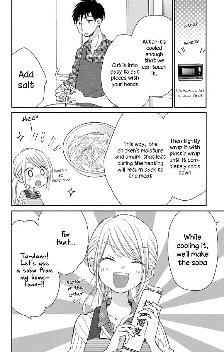What My Neighbor is Eating - Wishful Chapter 1 page 15 - Chapter 1