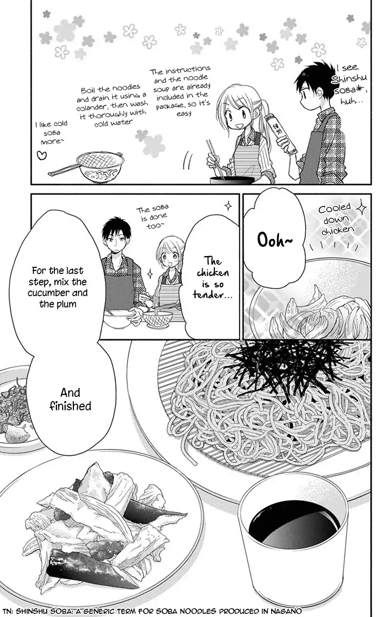 What My Neighbor is Eating - Wishful Chapter 1 page 16 - Chapter 1