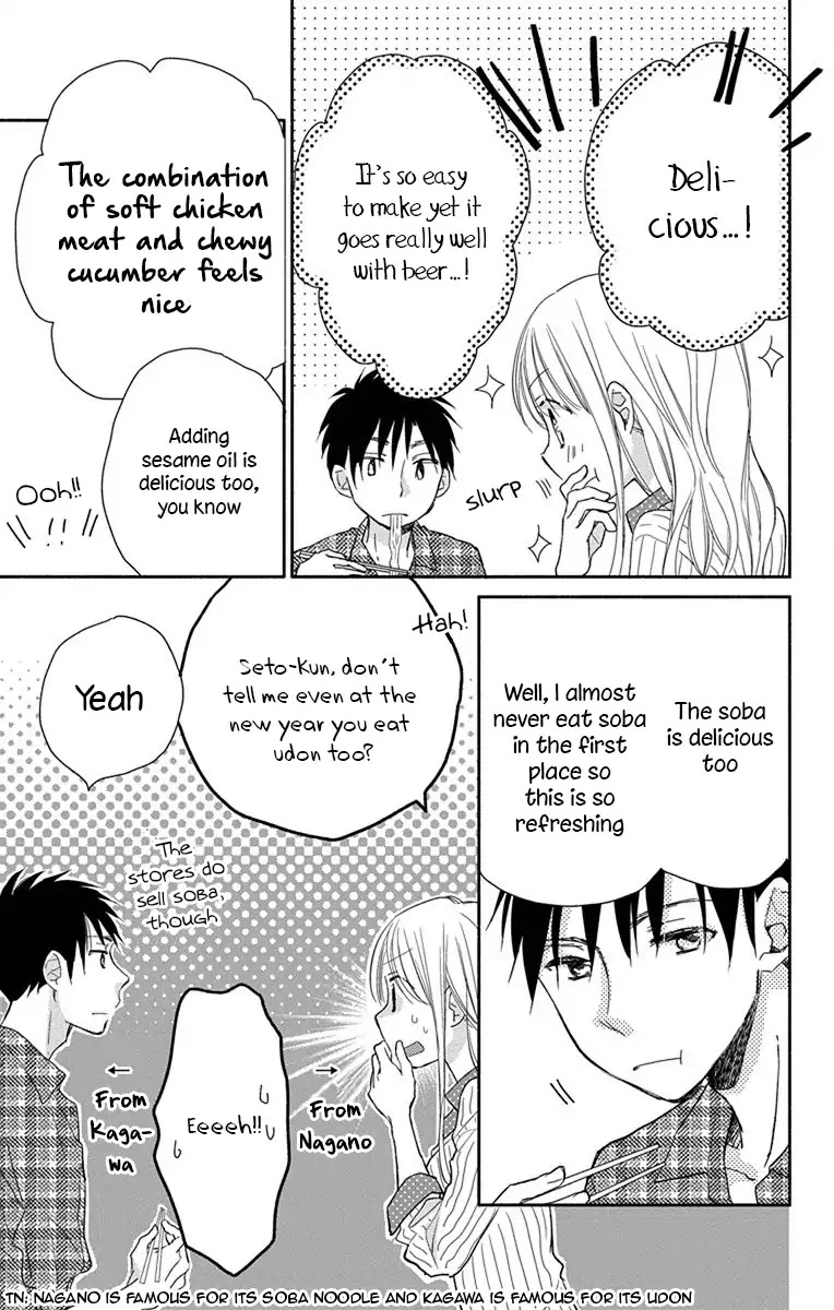 What My Neighbor is Eating - Wishful Chapter 1 page 18 - Chapter 1