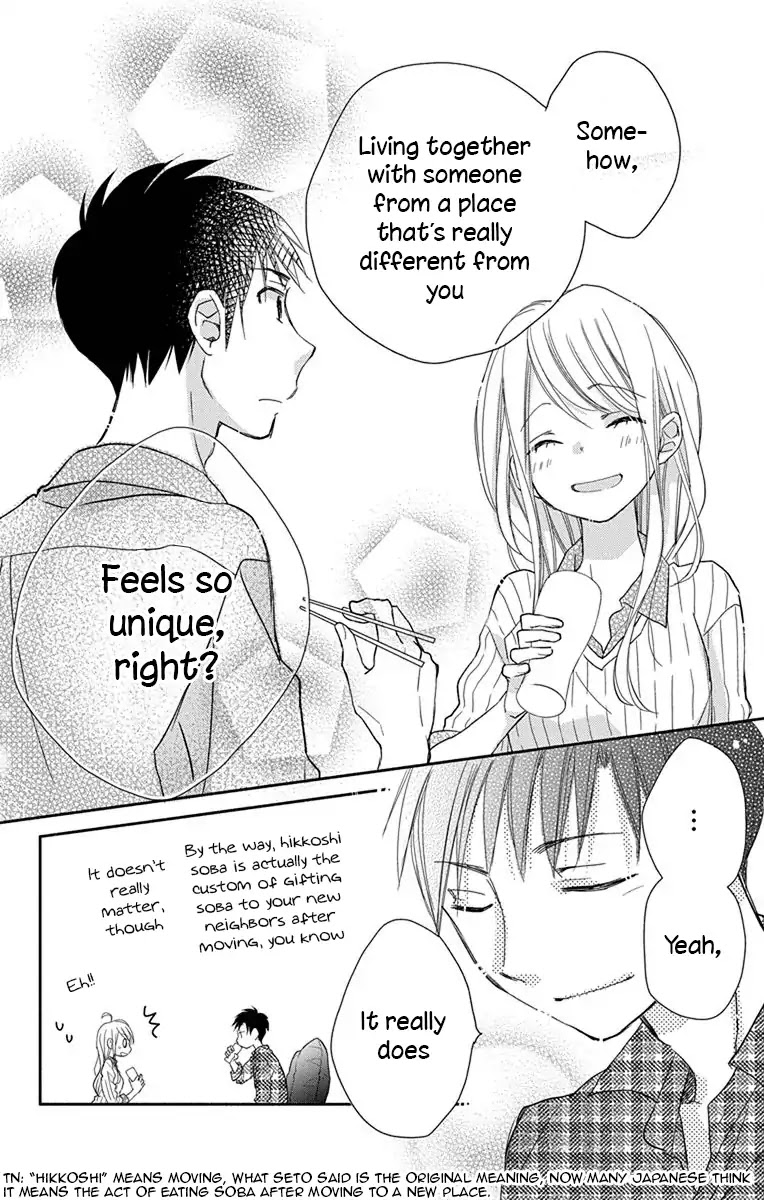 What My Neighbor is Eating - Wishful Chapter 1 page 19 - Chapter 1