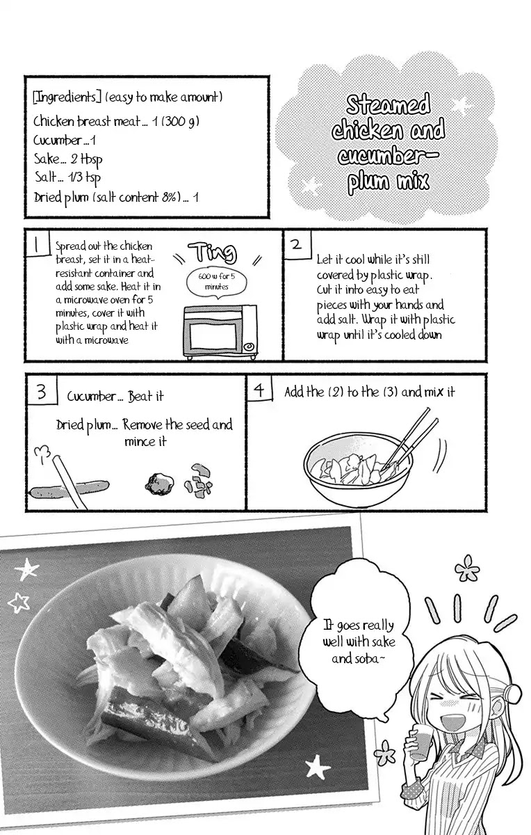 What My Neighbor is Eating - Wishful Chapter 1 page 33 - Chapter 1