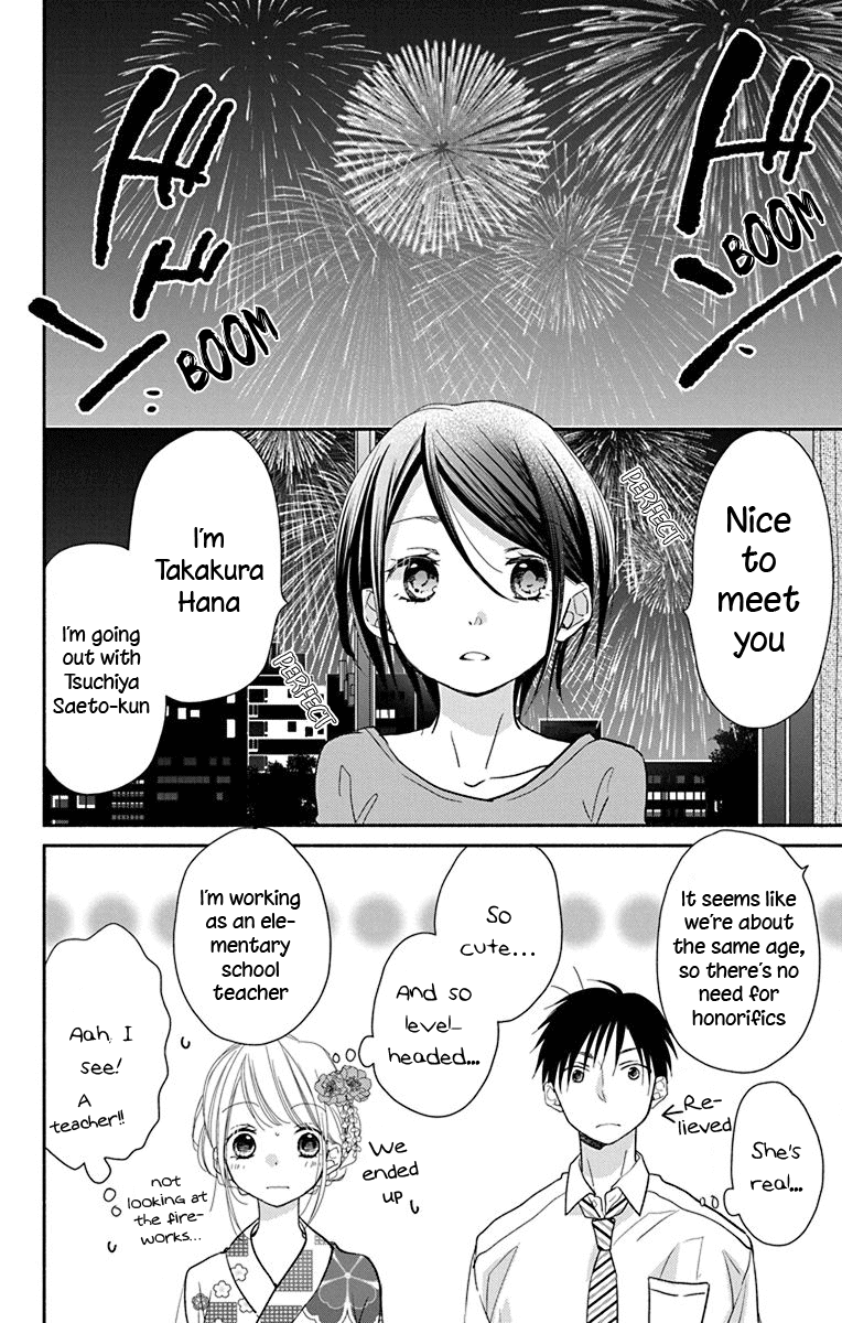 What My Neighbor is Eating - Wishful Chapter 10 page 11 - Chapter 10
