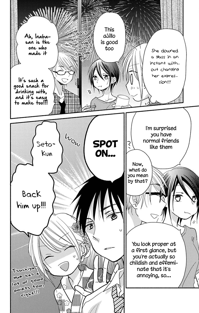 What My Neighbor is Eating - Wishful Chapter 10 page 13 - Chapter 10