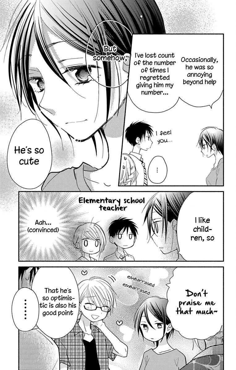 What My Neighbor is Eating - Wishful Chapter 10 page 14 - Chapter 10