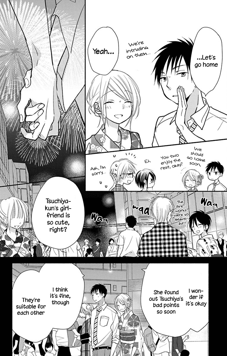 What My Neighbor is Eating - Wishful Chapter 10 page 15 - Chapter 10