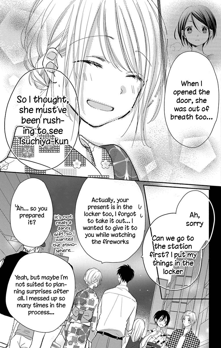 What My Neighbor is Eating - Wishful Chapter 10 page 16 - Chapter 10