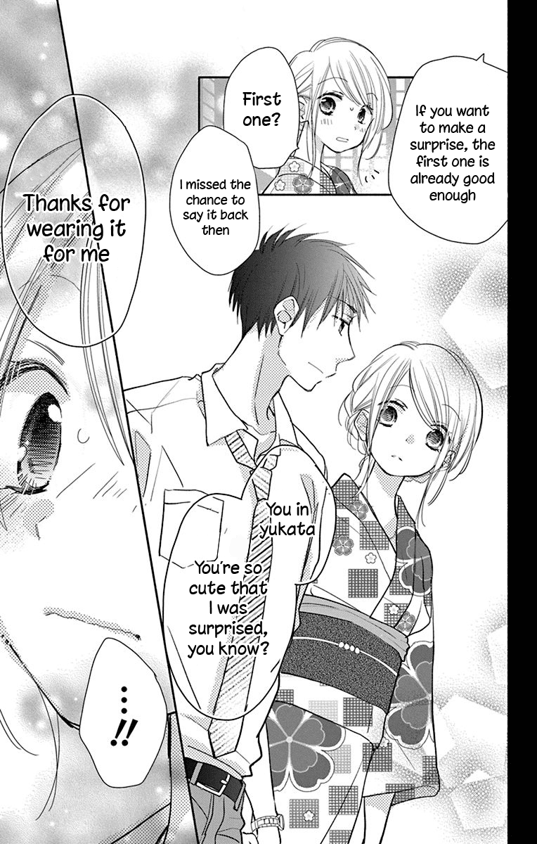What My Neighbor is Eating - Wishful Chapter 10 page 18 - Chapter 10