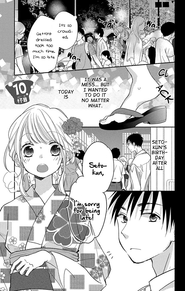 What My Neighbor is Eating - Wishful Chapter 10 page 2 - Chapter 10