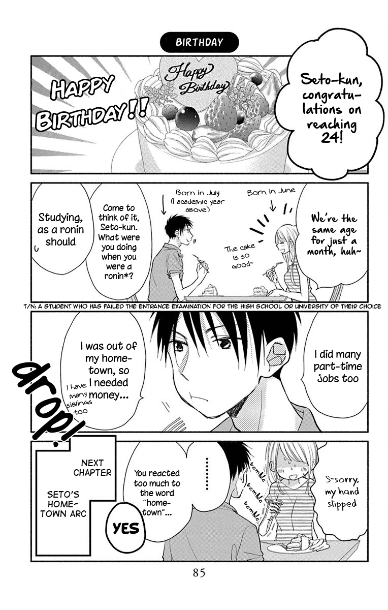 What My Neighbor is Eating - Wishful Chapter 10 page 20 - Chapter 10