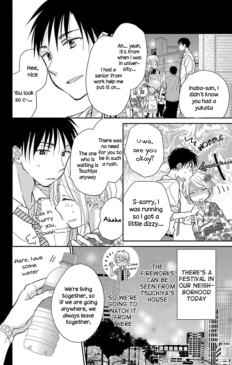 What My Neighbor is Eating - Wishful Chapter 10 page 3 - Chapter 10