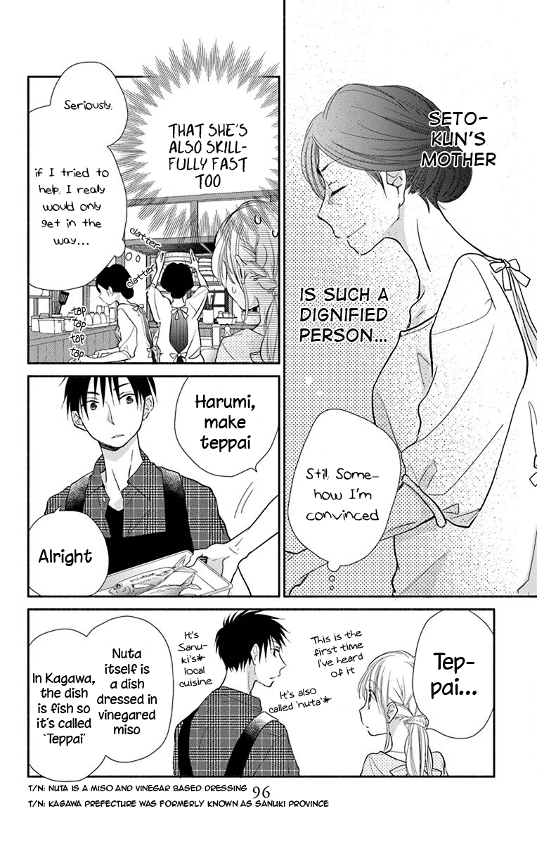 What My Neighbor is Eating - Wishful Chapter 11 page 11 - Chapter 11