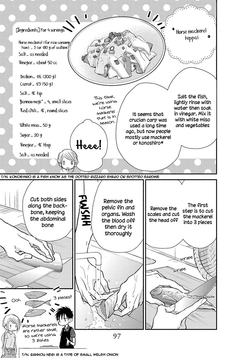 What My Neighbor is Eating - Wishful Chapter 11 page 12 - Chapter 11