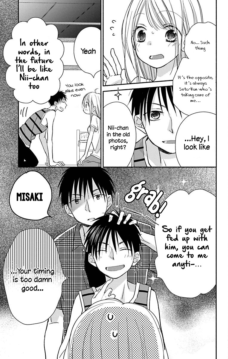 What My Neighbor is Eating - Wishful Chapter 11 page 25 - Chapter 11
