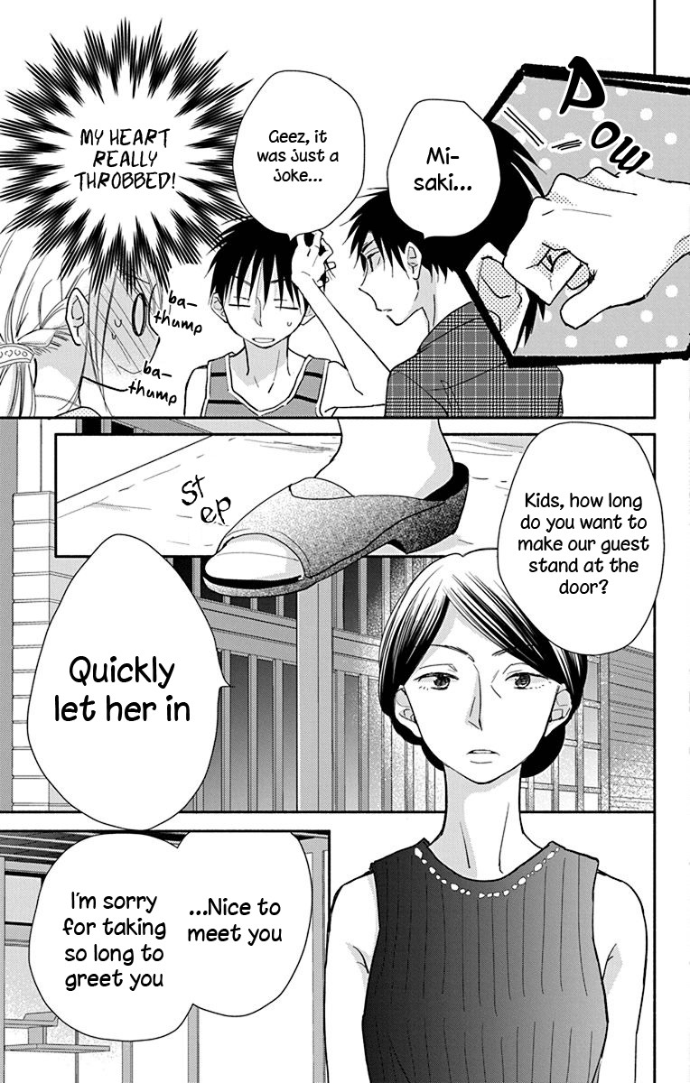 What My Neighbor is Eating - Wishful Chapter 11 page 6 - Chapter 11