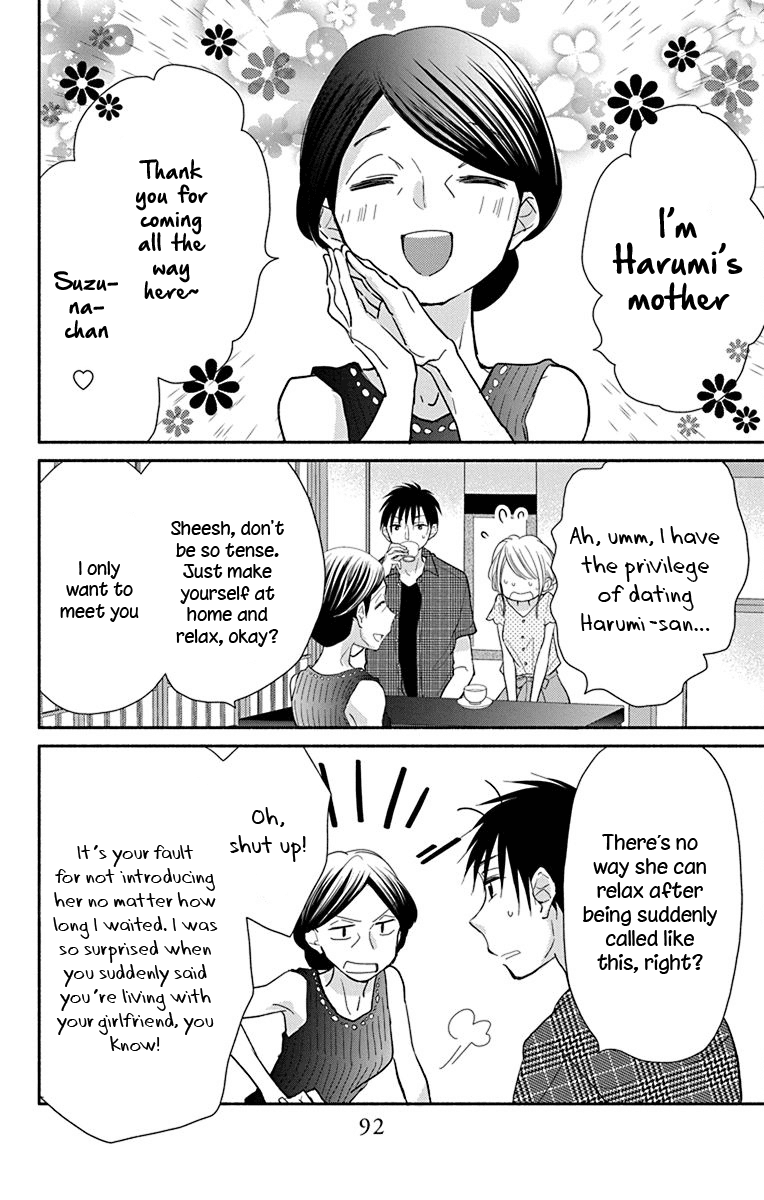 What My Neighbor is Eating - Wishful Chapter 11 page 7 - Chapter 11
