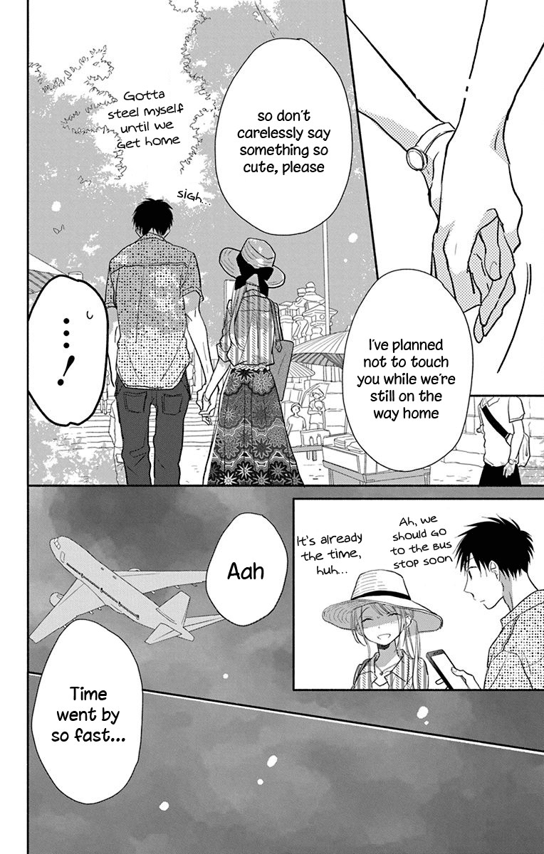 What My Neighbor is Eating - Wishful Chapter 12 page 11 - Chapter 12