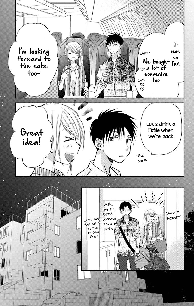 What My Neighbor is Eating - Wishful Chapter 12 page 12 - Chapter 12