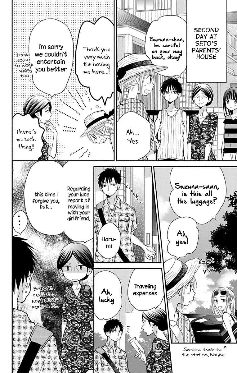 What My Neighbor is Eating - Wishful Chapter 12 page 3 - Chapter 12